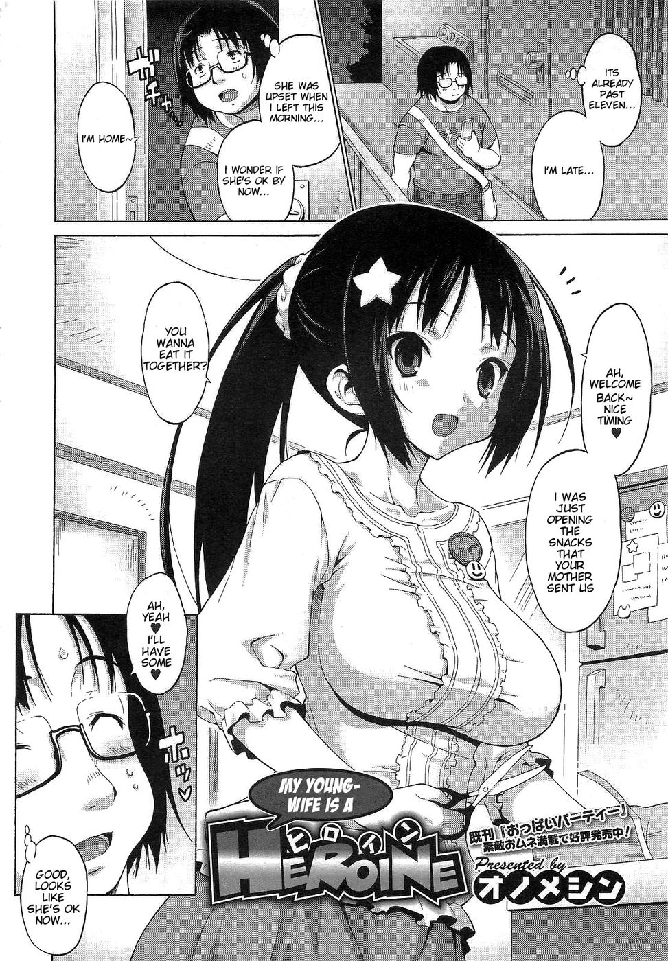 Hentai Manga Comic-My Young Wife is a Hero-Read-2